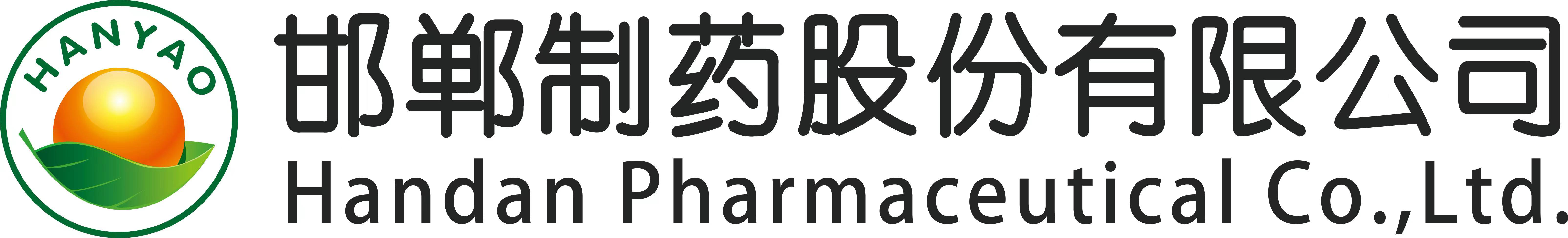 致力于高质量中成药研发生产_摩罗丹_小儿风热清_邯郸制药