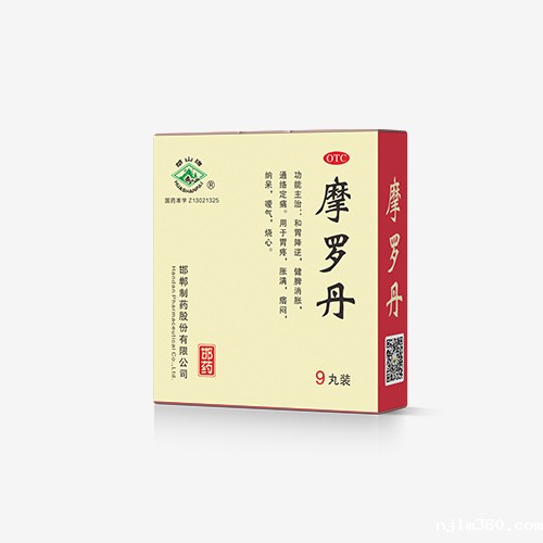 摩罗丹